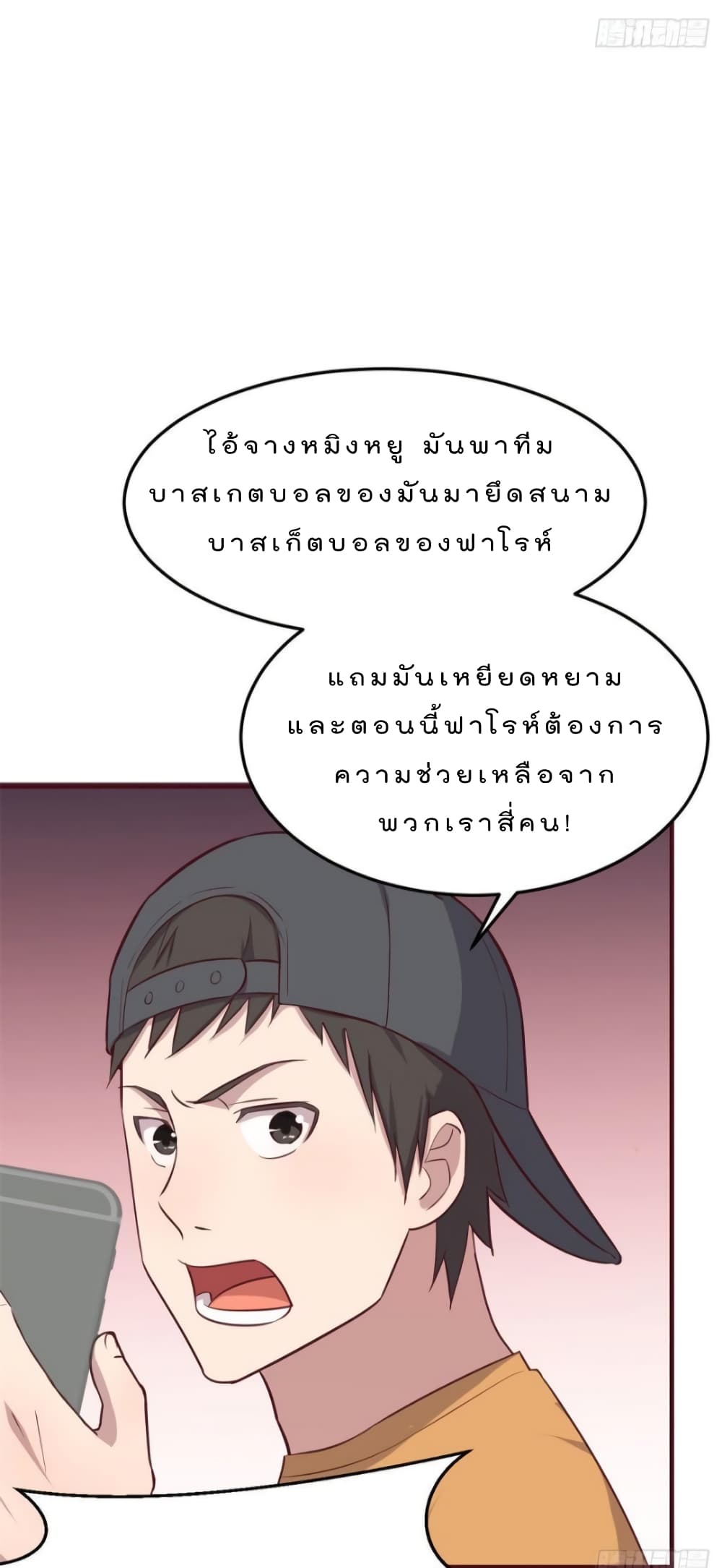 My Sister Is a Famous Actress พี่สาวฉันเป็นดาราดัง 60-60
