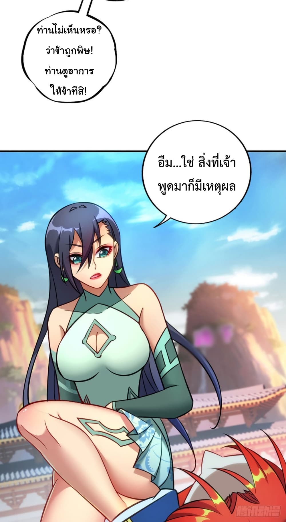 Master Loli is invincible in the world 13-13