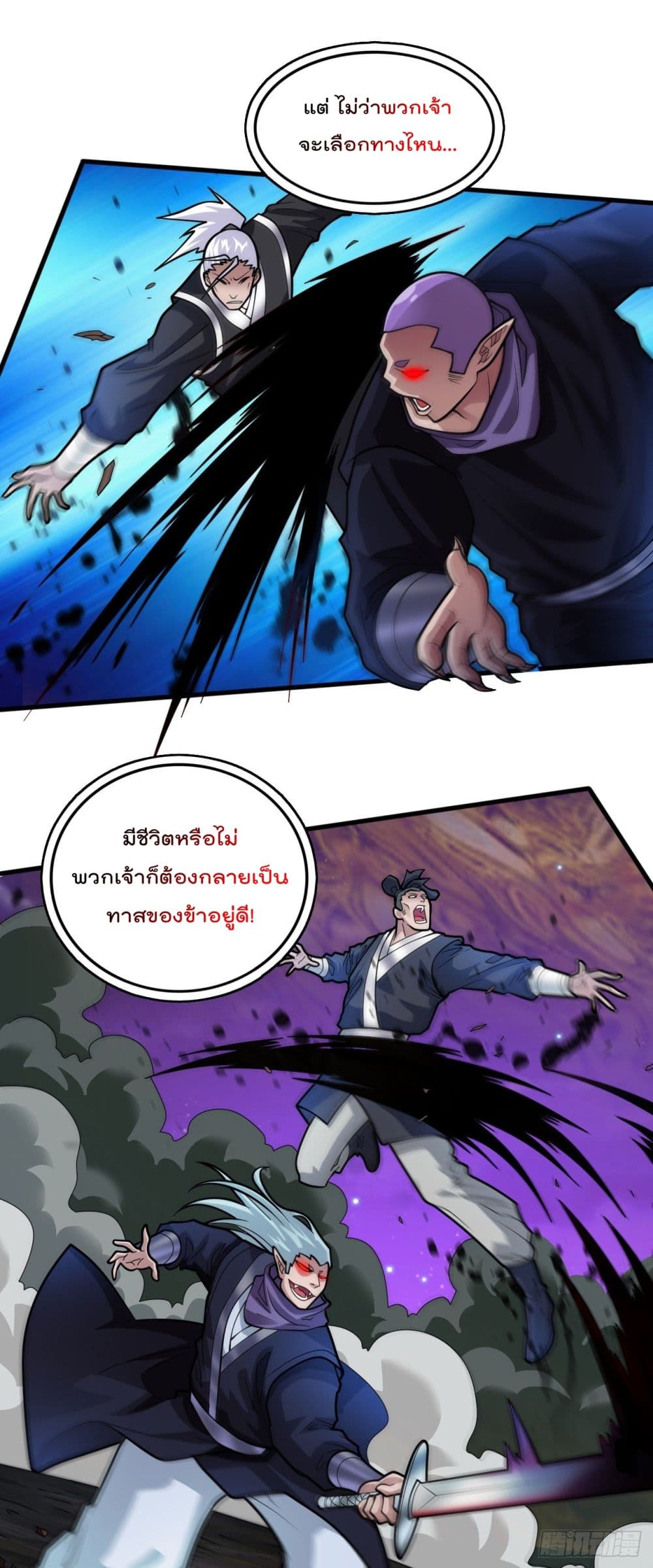 99 Ways to Become Heroes by Beauty Master ฮาเร็มเหล่าอาจารย์สาวนี้ ของผมนะค้าบ 105-105