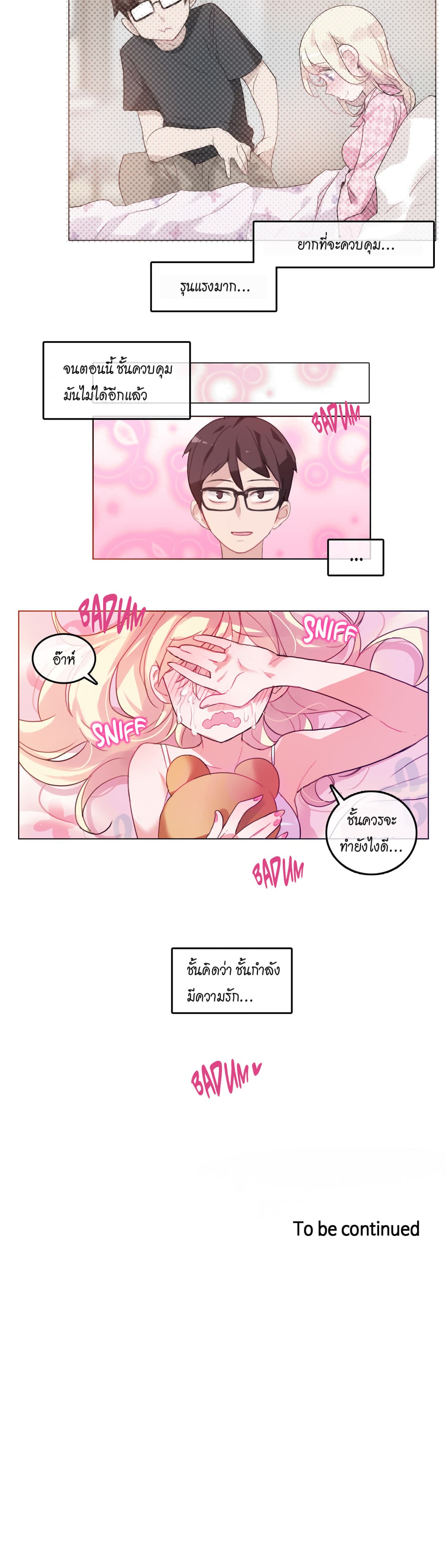 A Pervert's Daily Life 16-16