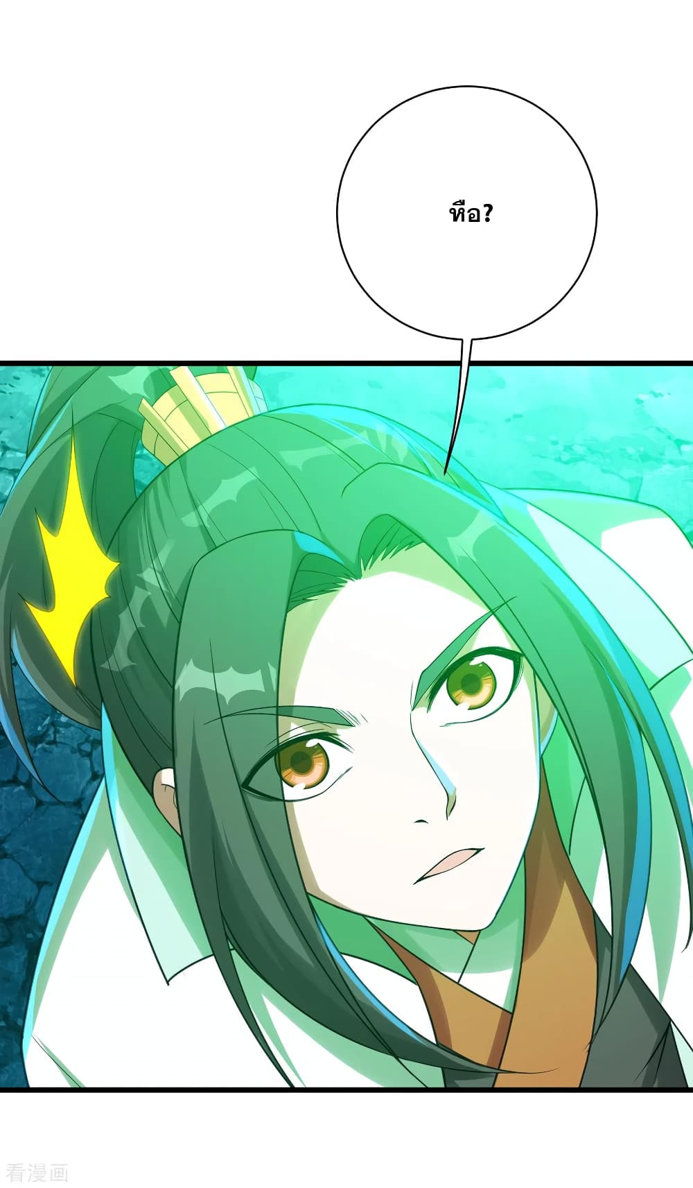 Matchless Emperor  เทพอสูรสยบฟ้า 117-หน้าผาสั่นสะเทือน!