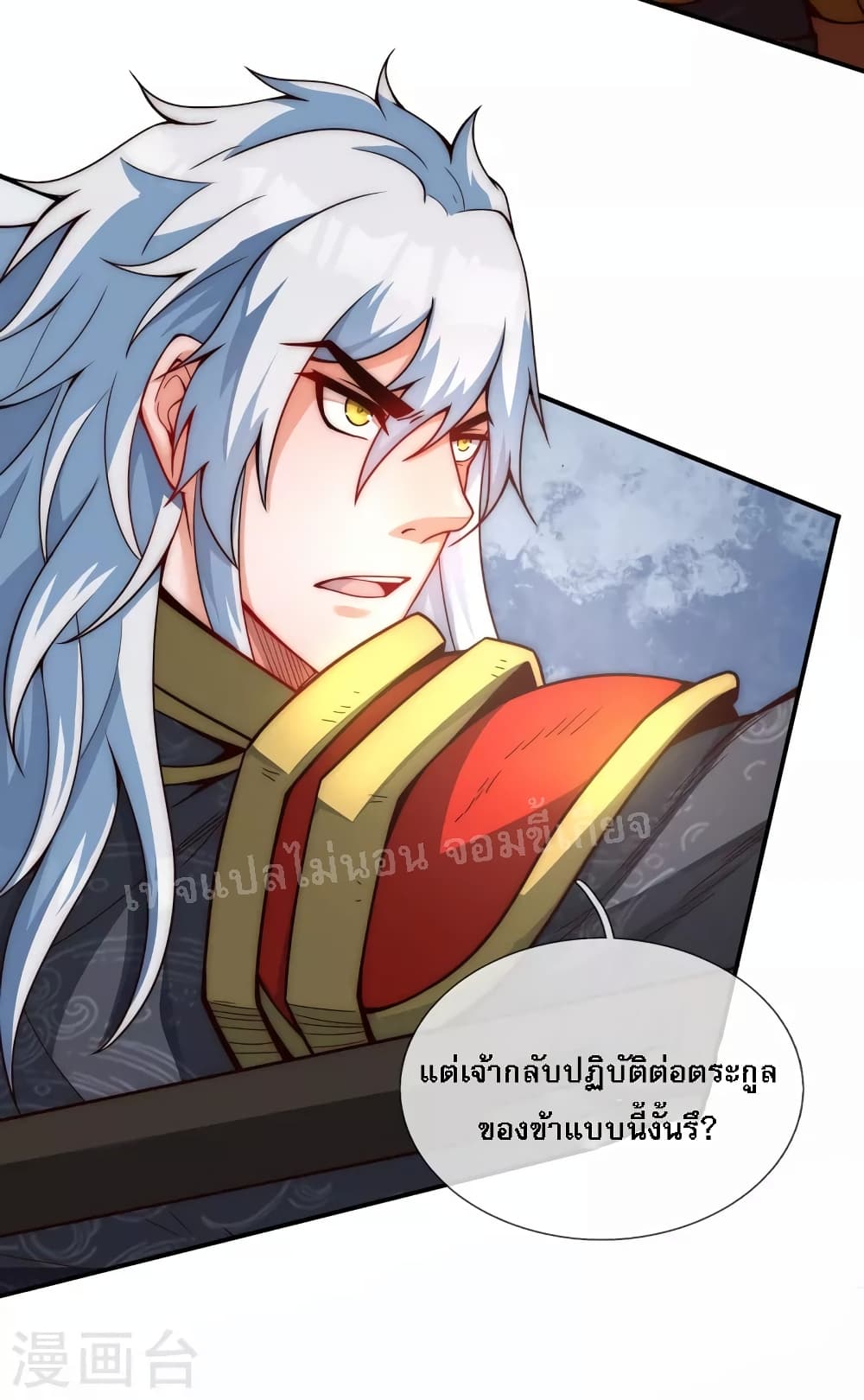 Returning to take revenge of the God Demon King 3-3