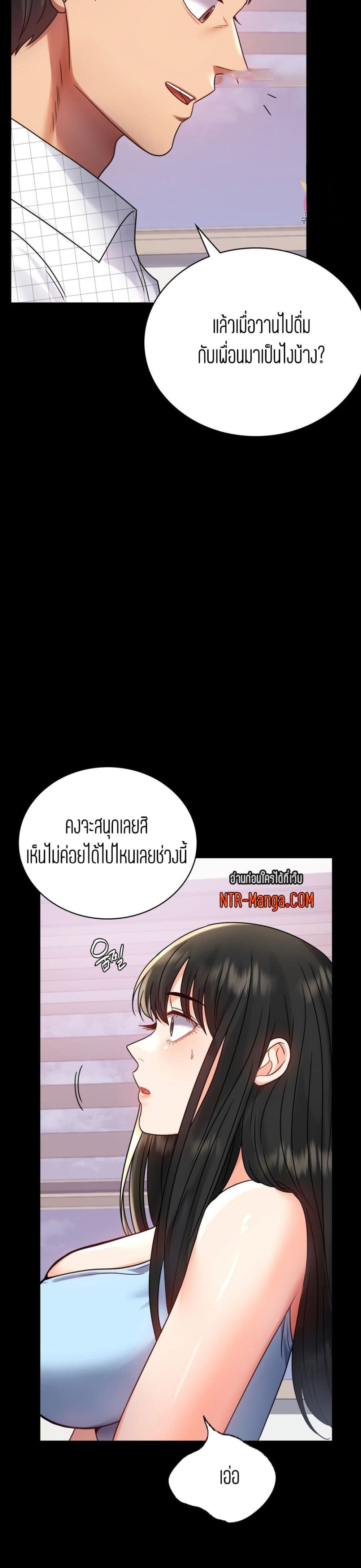 iLLiciTLove 33-33