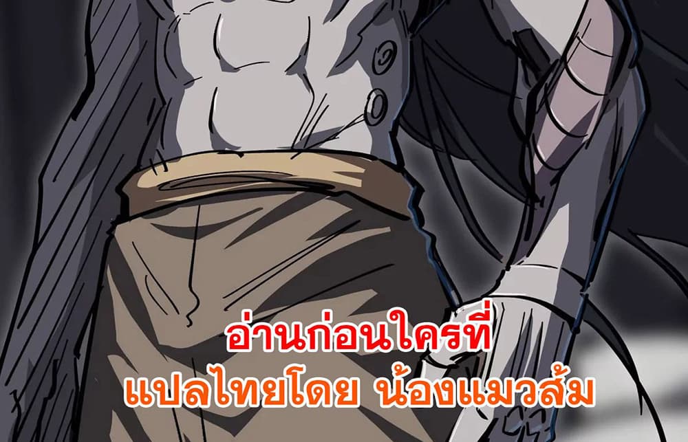 Mr. Zombie 52-52