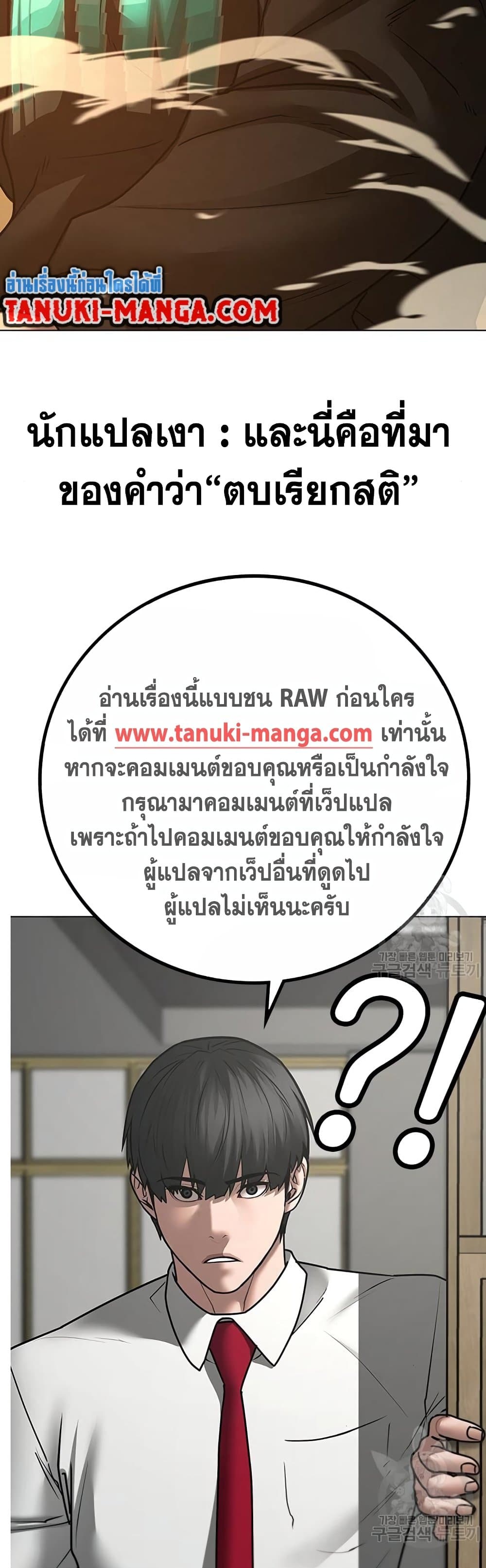 Reality Quest 75-75