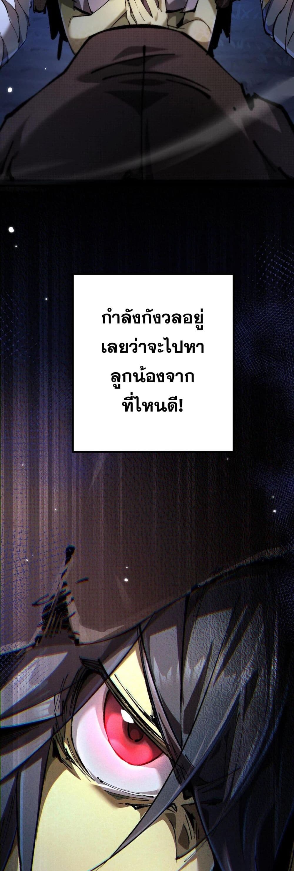 Goblin's Life Simulator 3-3