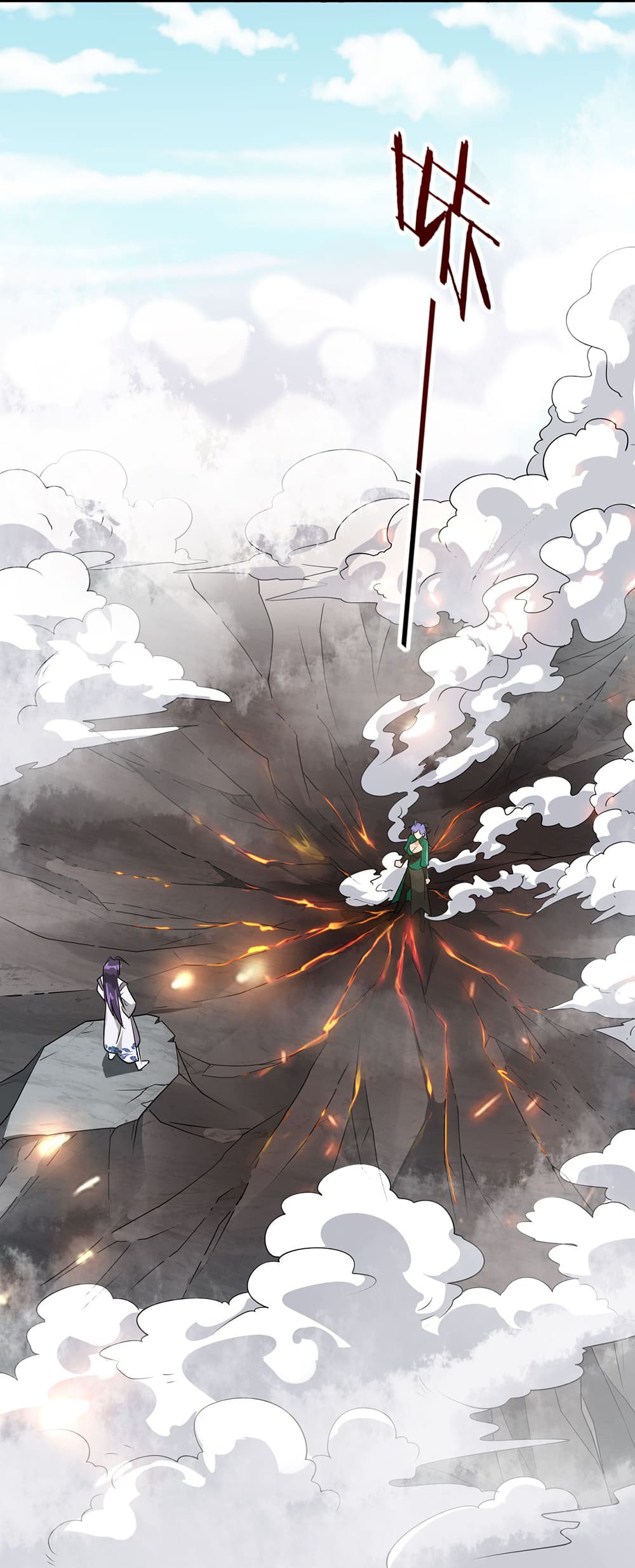 I Just Need to Pick Up a Female Disciple 9-9