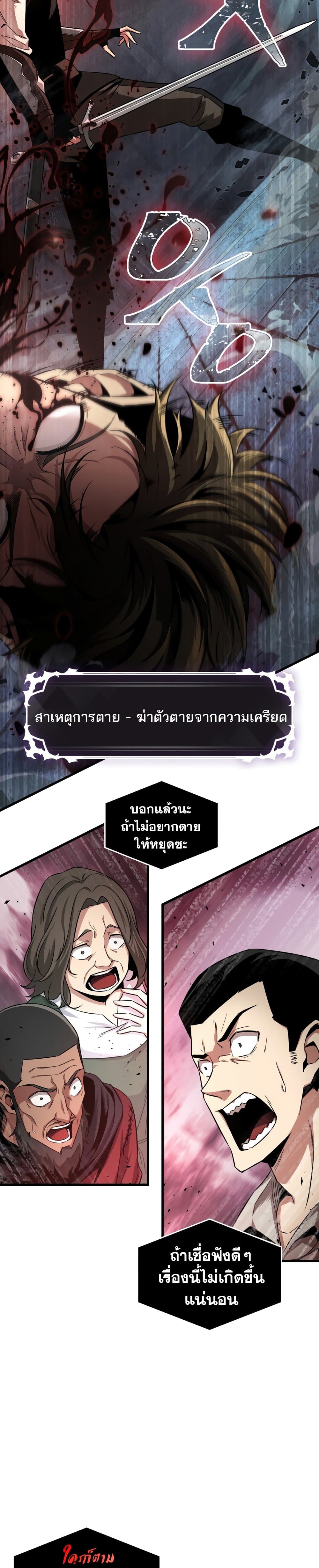 Pick Me Up, Infinite Gacha 1-1