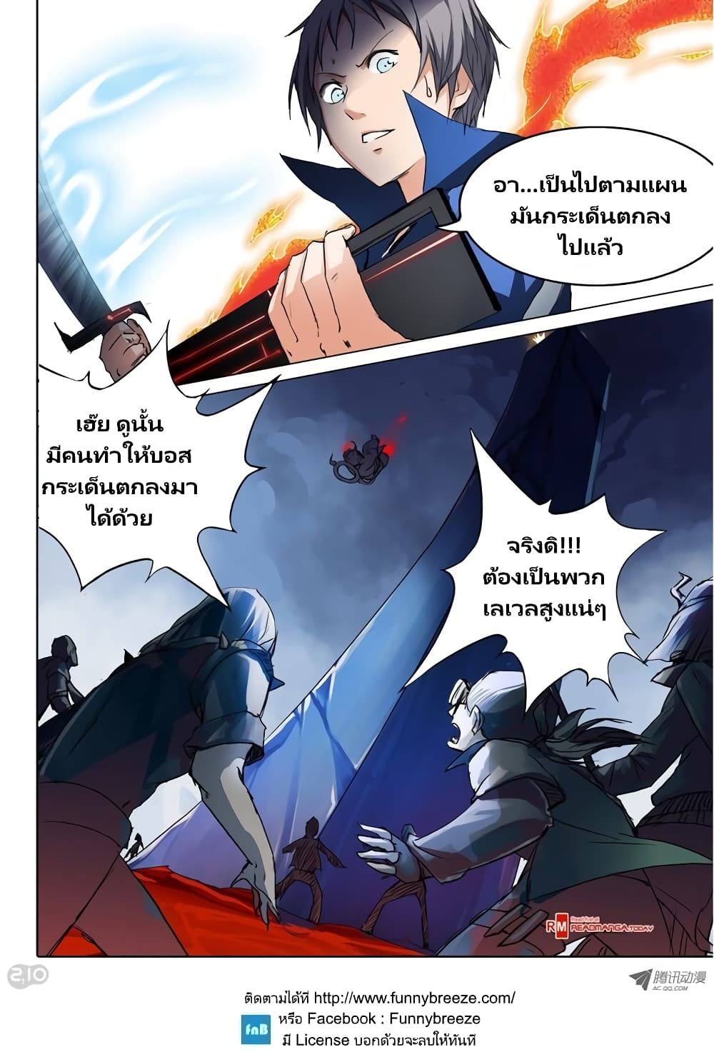 Silver Gravekeeper 35-35