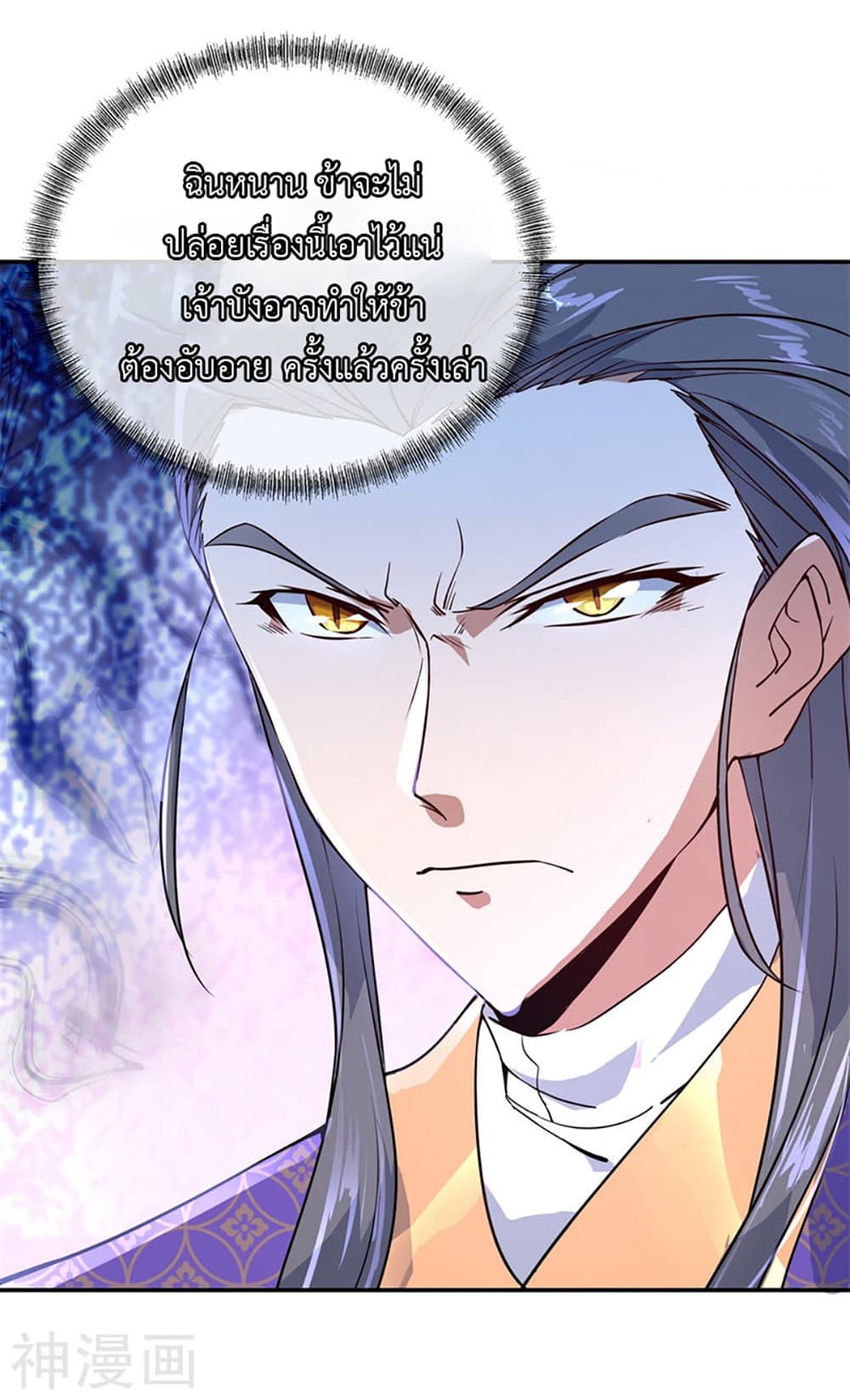Peerless Battle Spirit (Tian Cang Zi Dongman) 112-112
