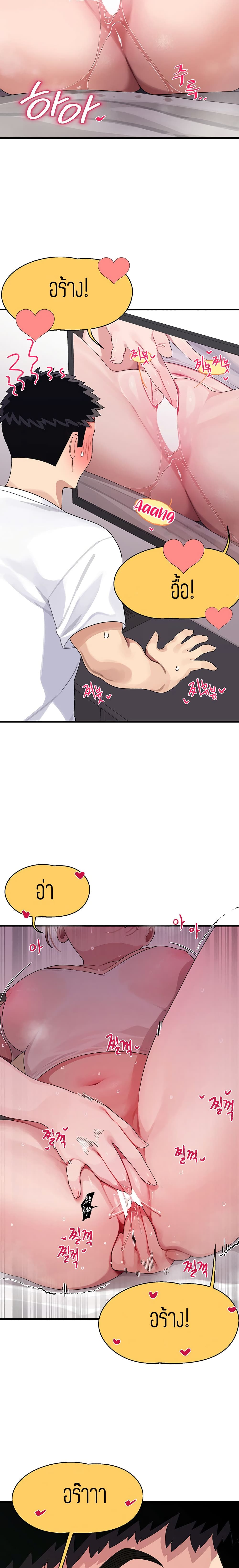Bluetooth Love 2-2