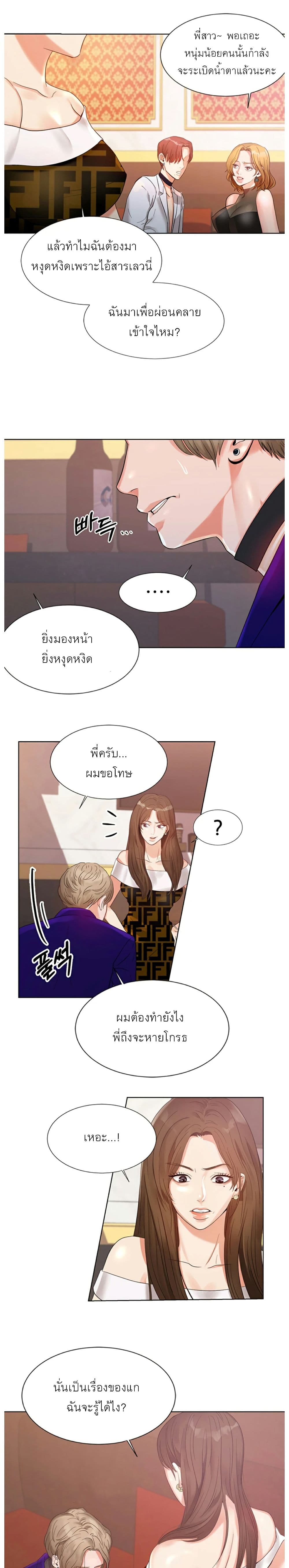High Tension 1-1