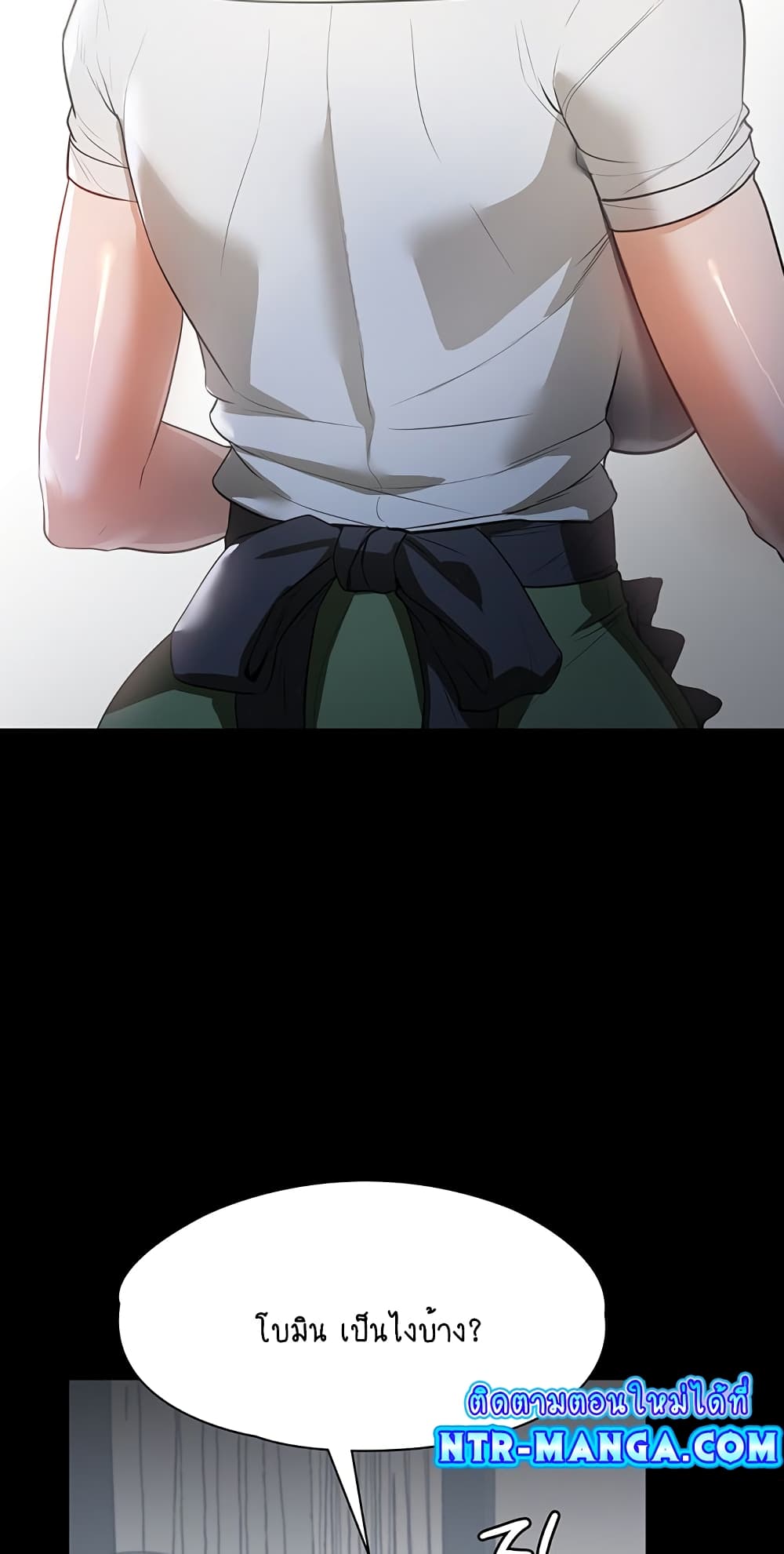 A Young Maid 15-15