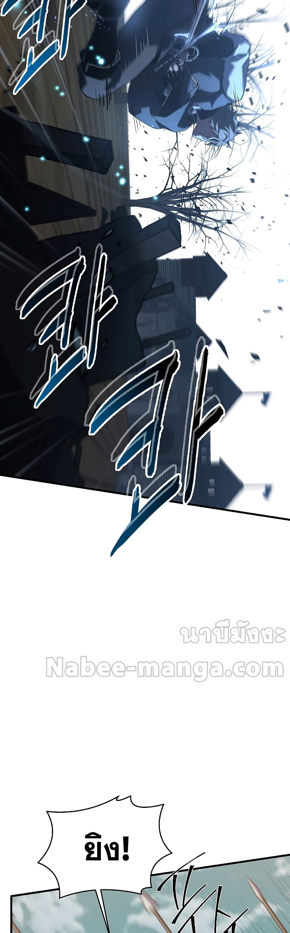 Return of the Legendary Spear Knight 91-91