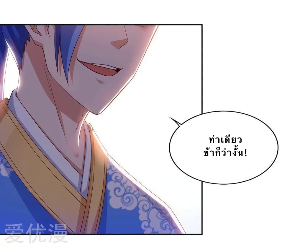 Strongest Leveling 80-80