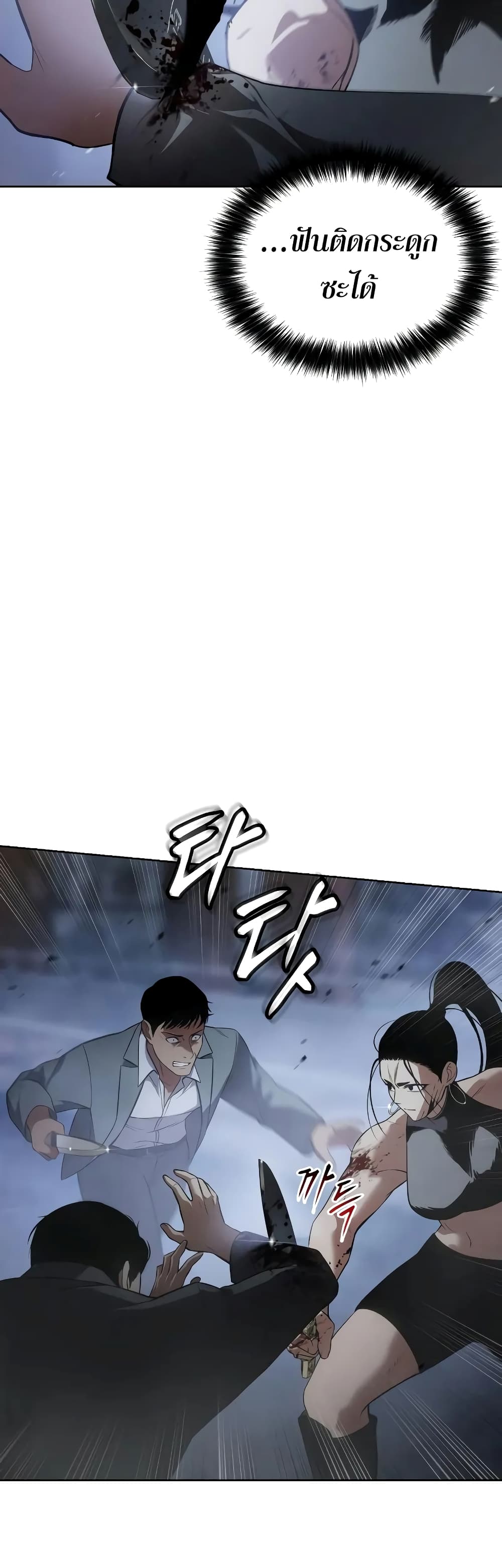 BaekXX 33-33