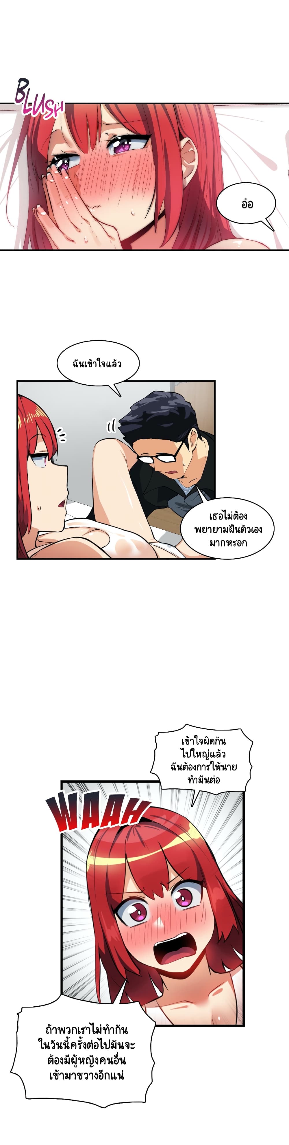 Sensitive Issue 20-20