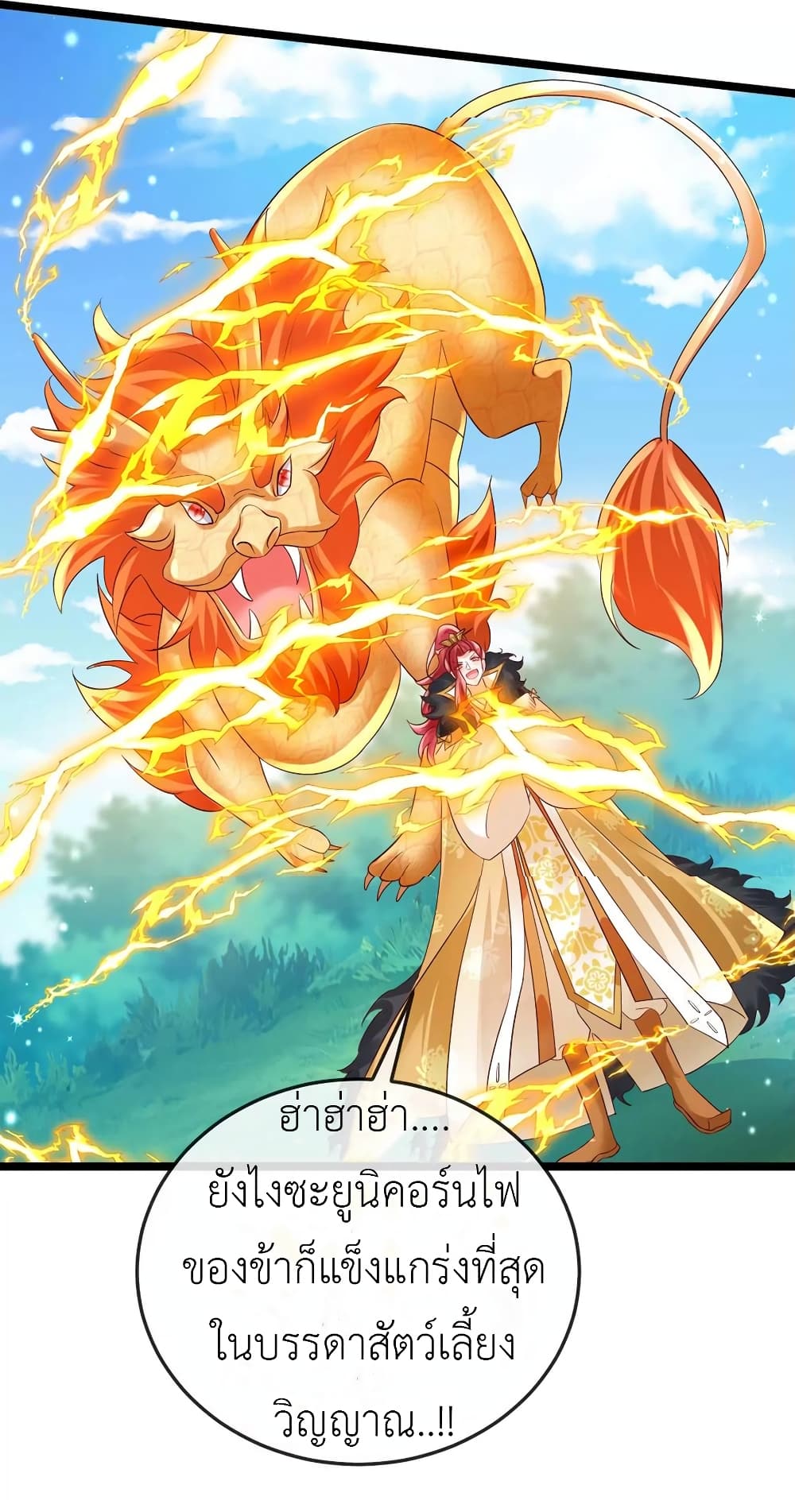 Arms Female Phoenix signing 64-64