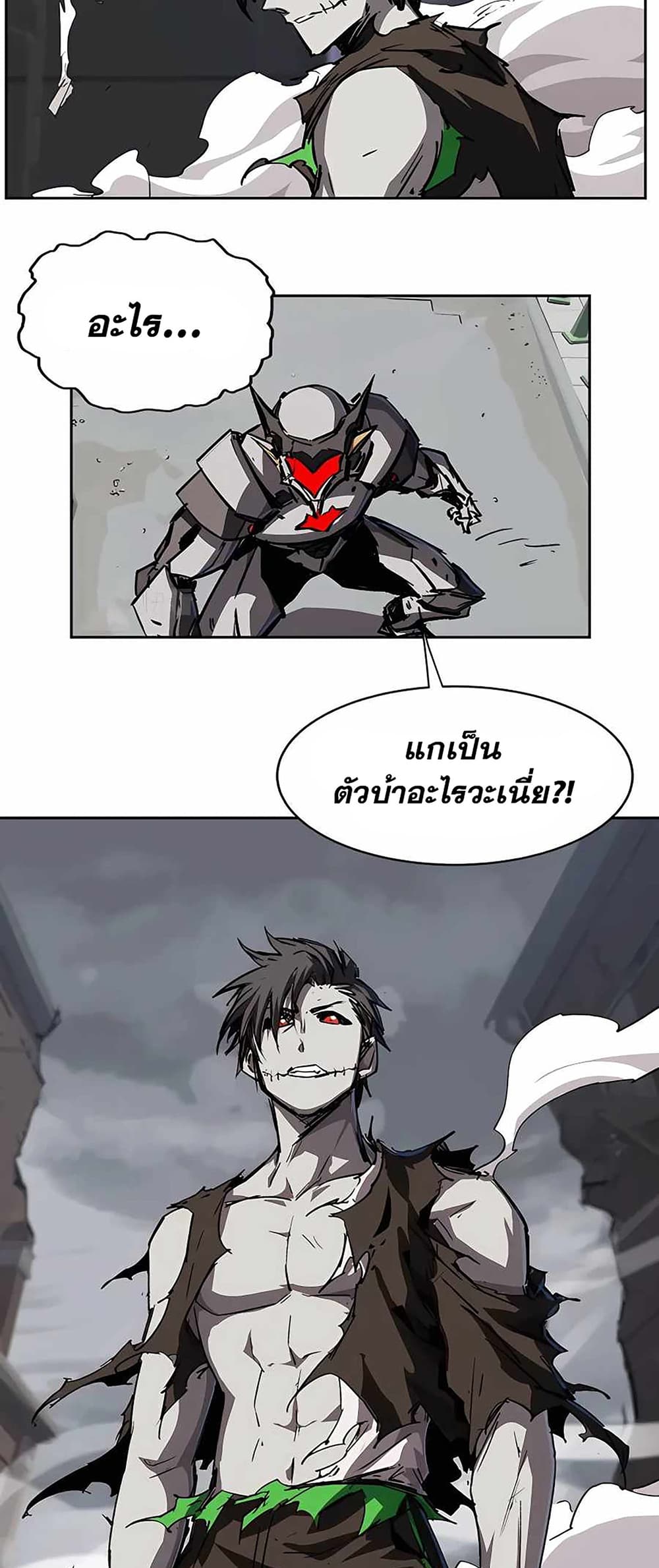 Mr. Zombie 15-15