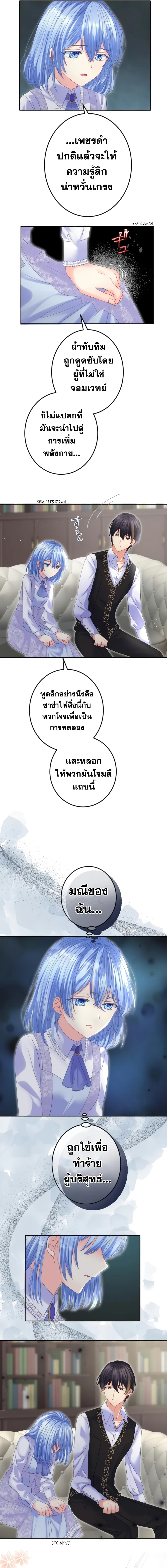 The Precious Girl Does Not Shed Tears 45-45