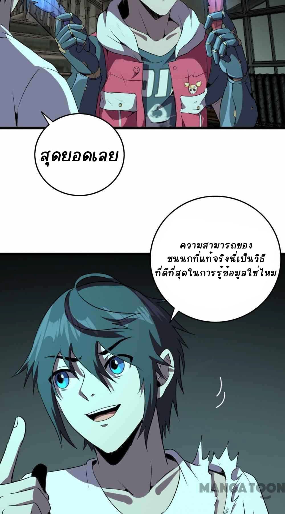 An Adventure in Paradise 22-22