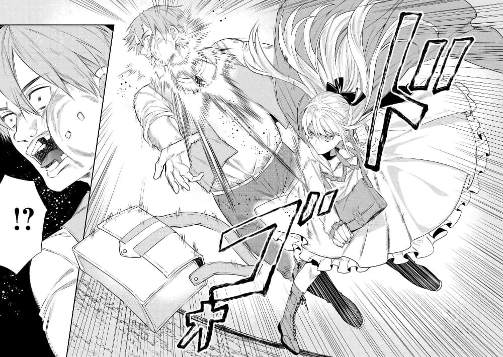 Tensei Baba a Ha Misugosenai! Motoakutoku Jotei No Ni Shu Me Life ยายเกิดใหม่ไม่ใช่จะมองข้ามกันได้! ~ชีวิตรอบที่2ของอดีตจักรพรรดินีผู้ชั่วร้าย~ 2-2