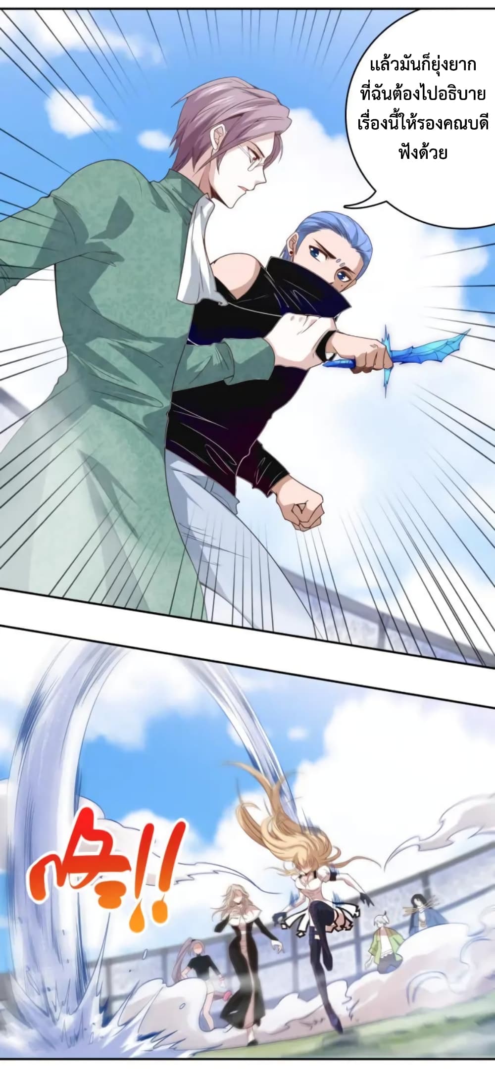 ULTIMATE SOLDIER 47-47