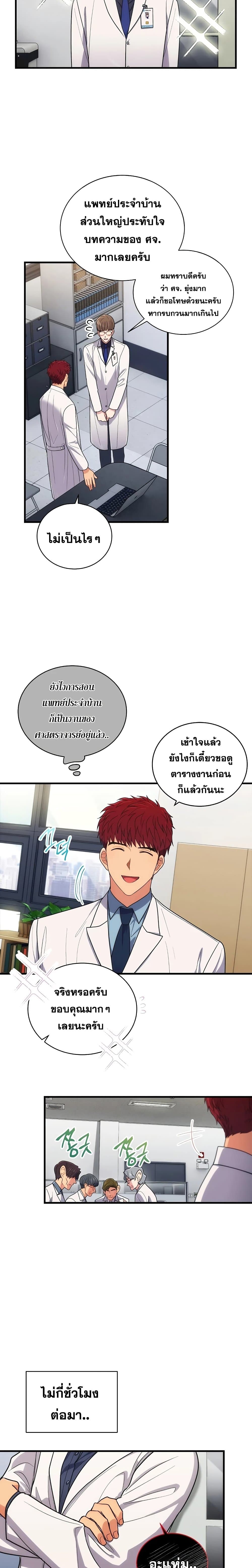 Medical Return 123-123