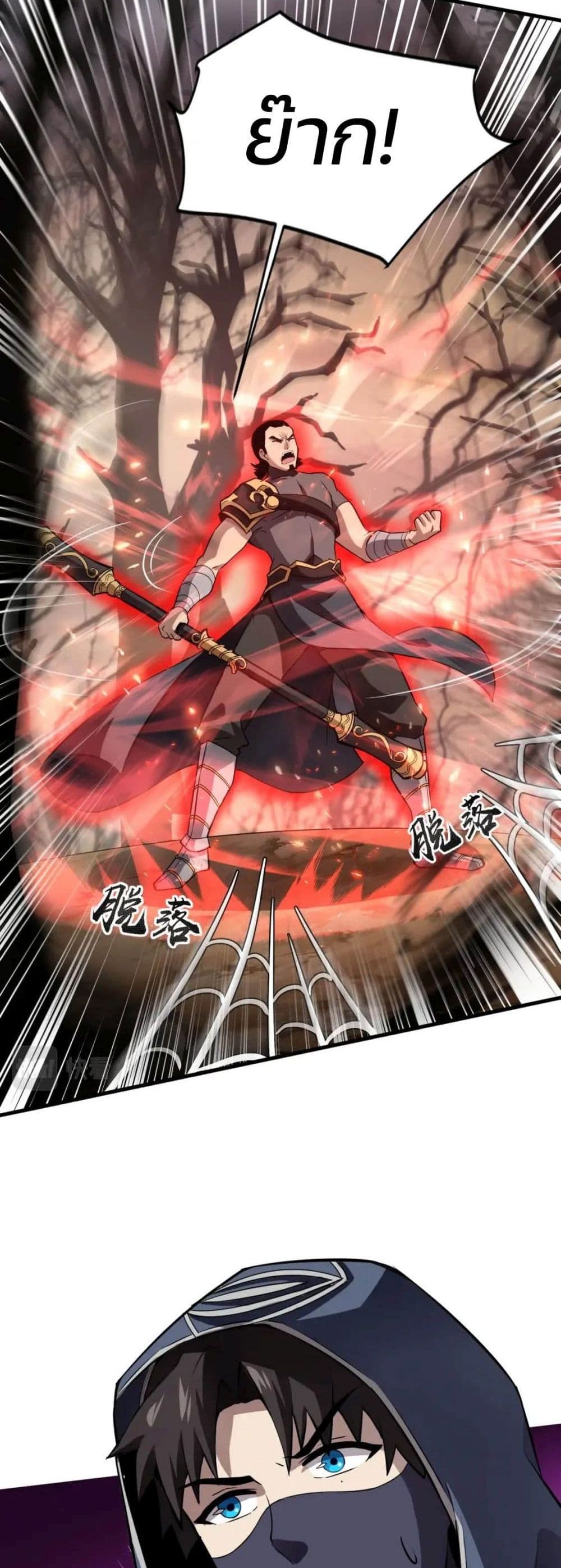 SSS-Rank Lone Summoner 40-40