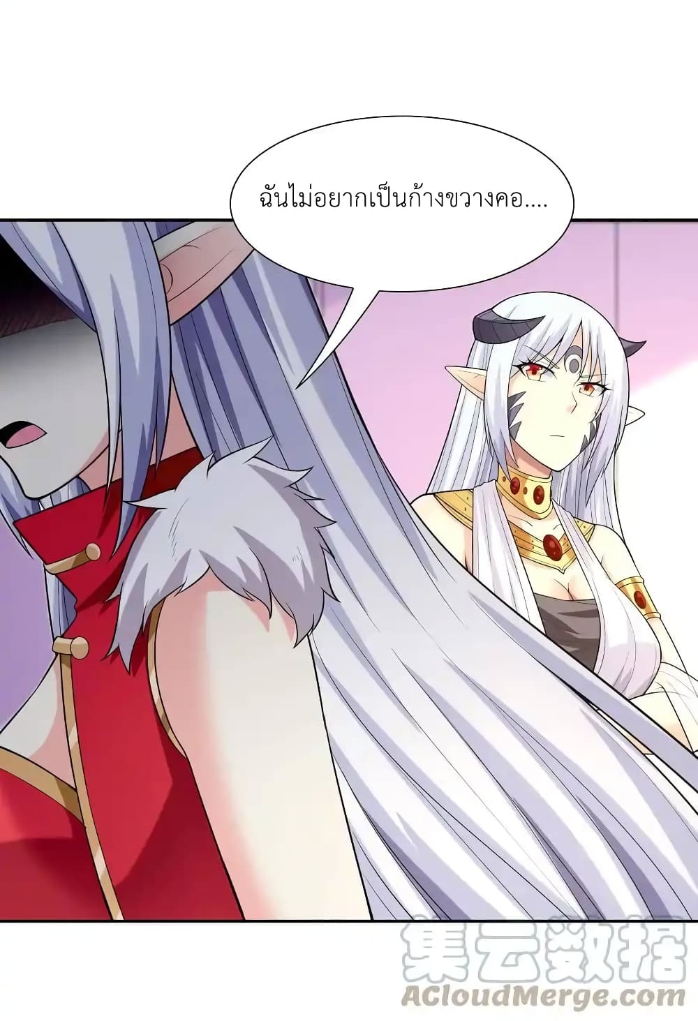My Harem Is Entirely Female Demon Villains 20-20