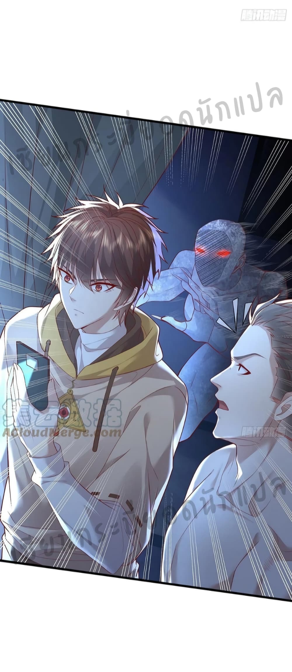 The Strongest Demon Spirit 25-25