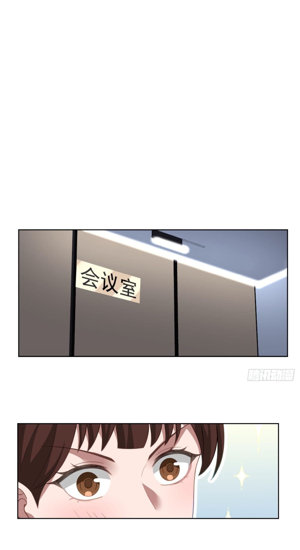 I Really Don’t Want to be Reborn 96-96