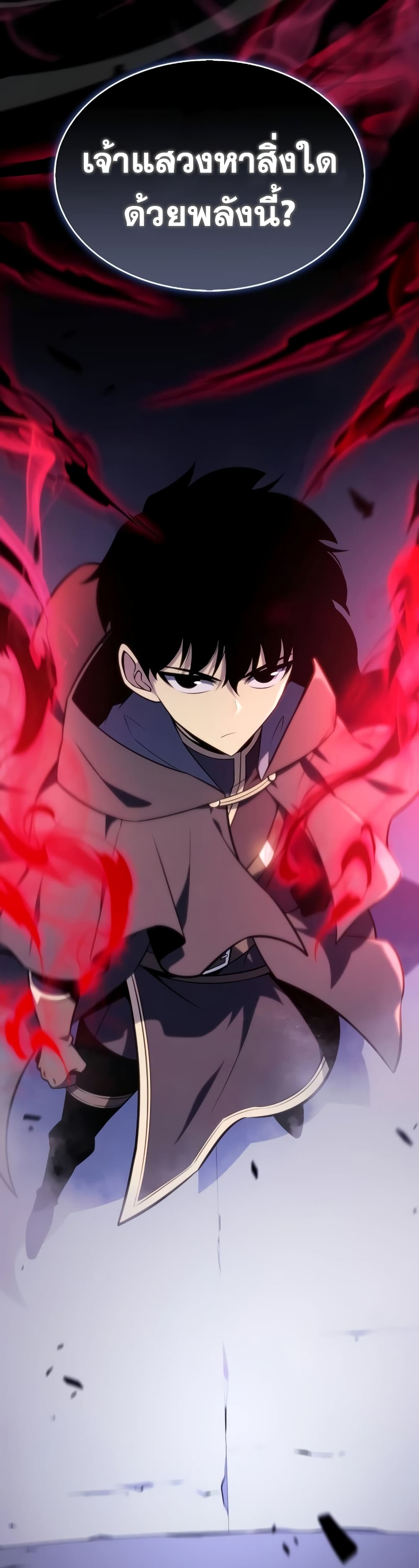 The Regressed Son of a Duke is an Assassin 19-19