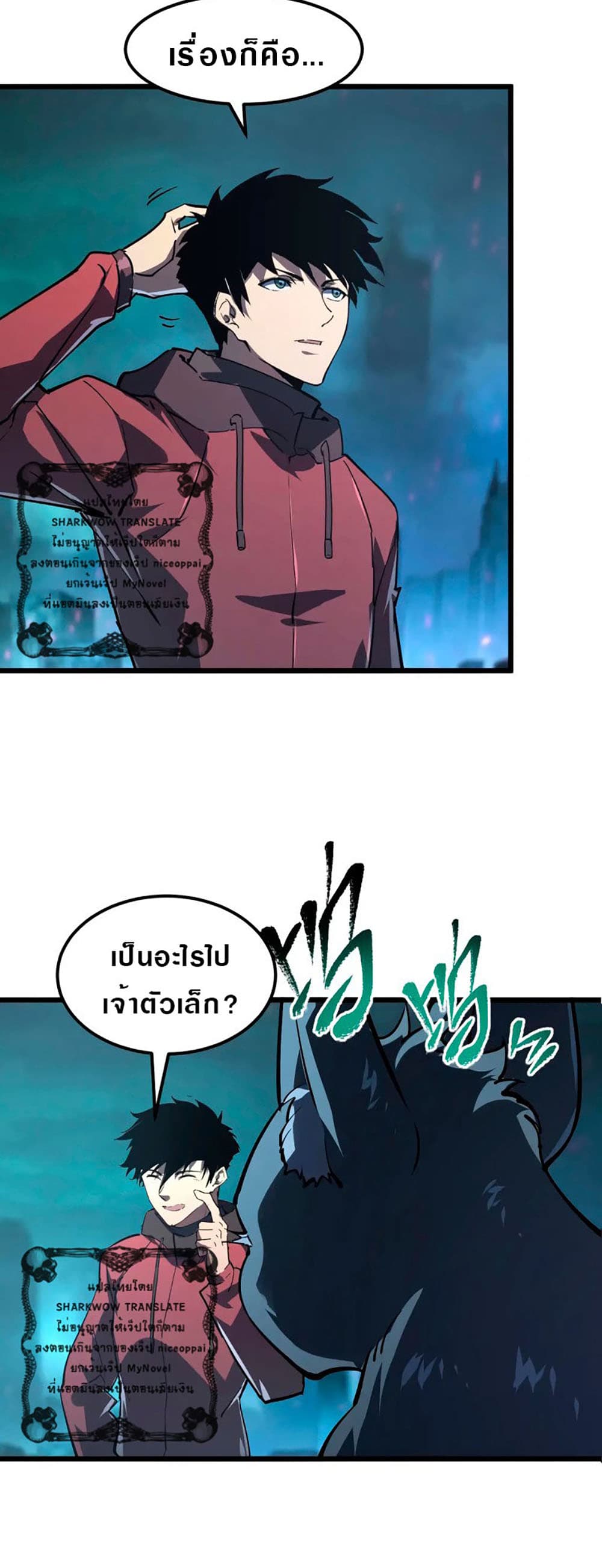 Rise From The Rubble เศษซากวันสิ้นโลก 106-106