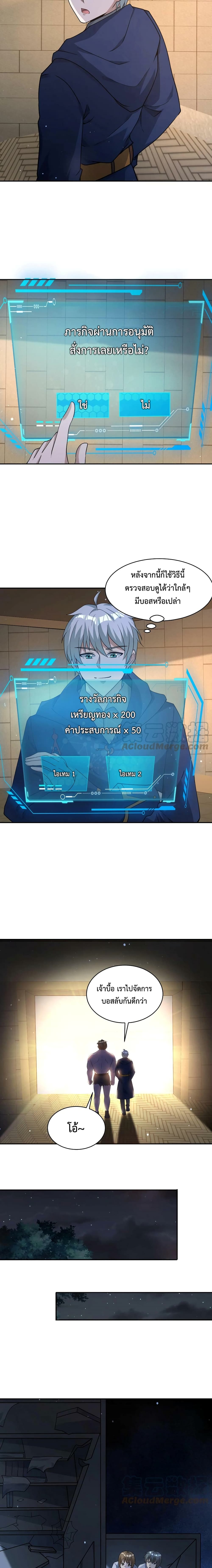Apocalypse 100% Drop Rate 63-63