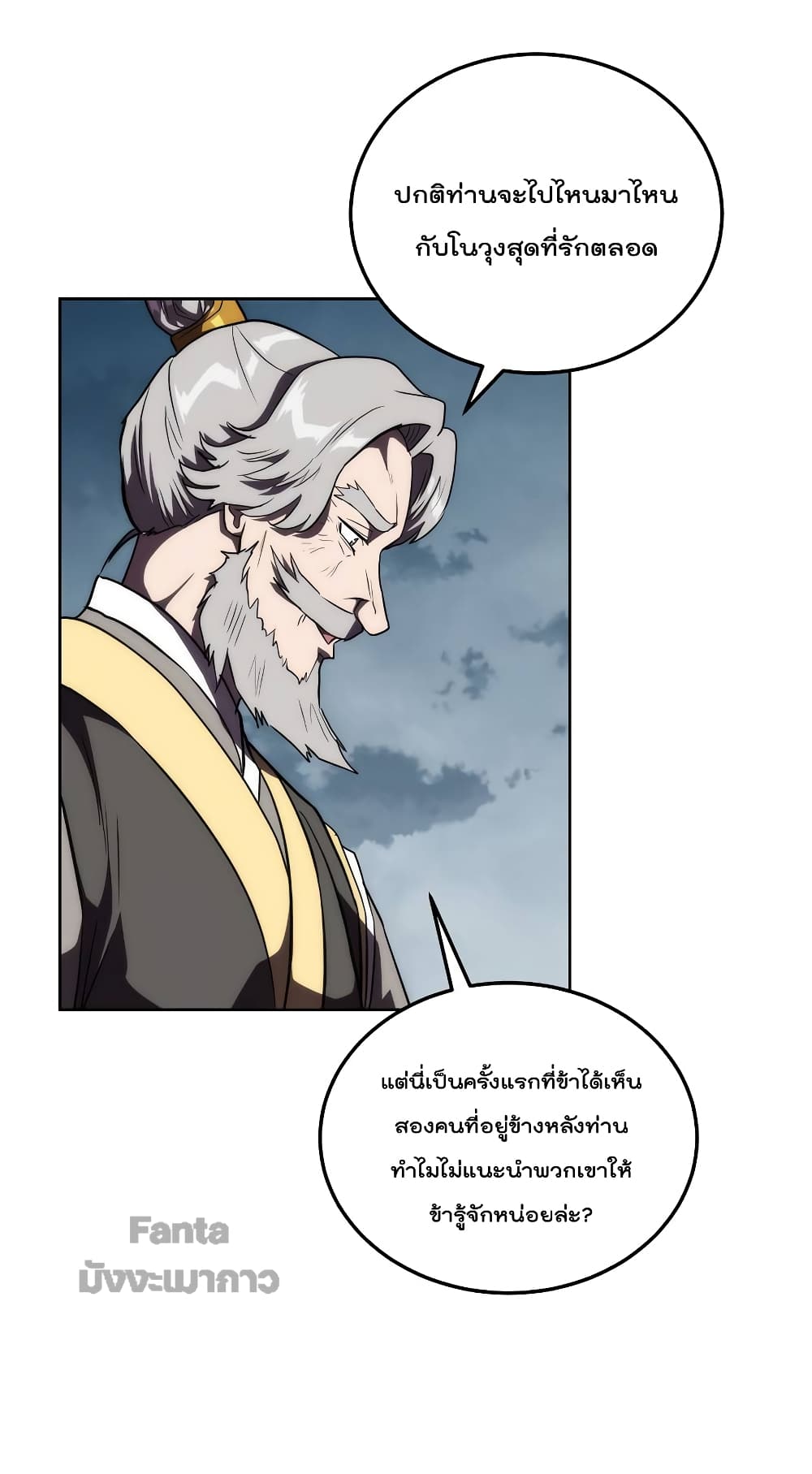 Millennium Spinning 50-50