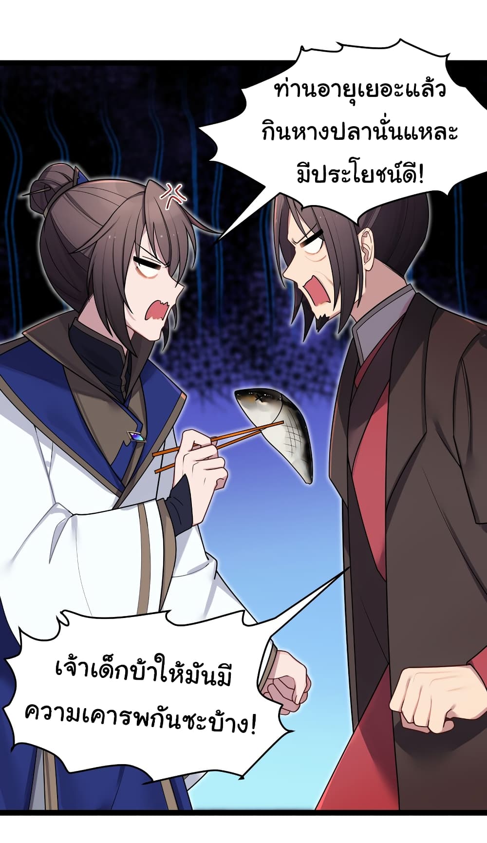The Lady Is Actually the Future Tyrant and Empress 27-27