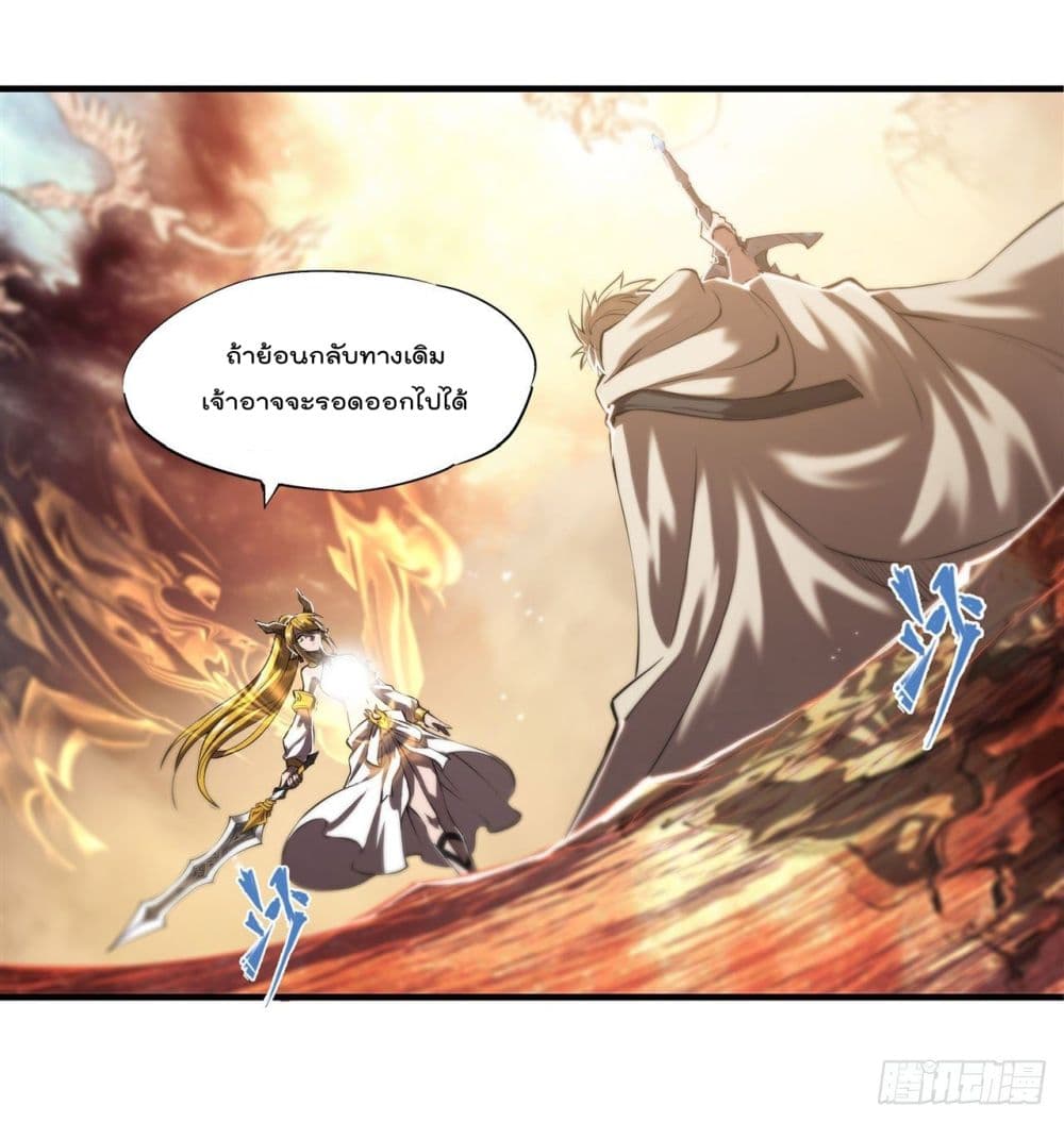 The Strongest Knight Become To Lolicon Vampire ผมคืออัศวินผู้แข็งแกร่งที่ถูกสาปให้กลายเป็นแวมไพร์โลลิ 211-211
