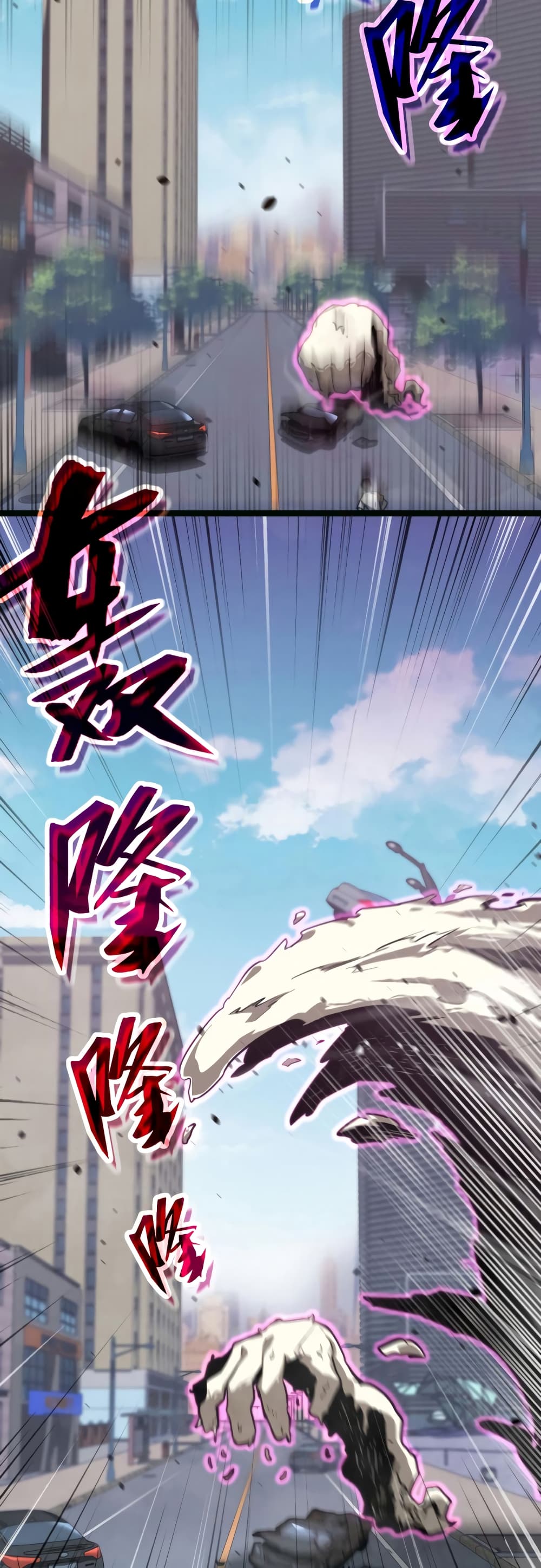 Super Evolution 5-5
