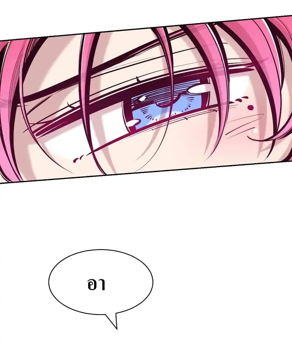 Demon X Angel, Can’t Get Along! 111-111