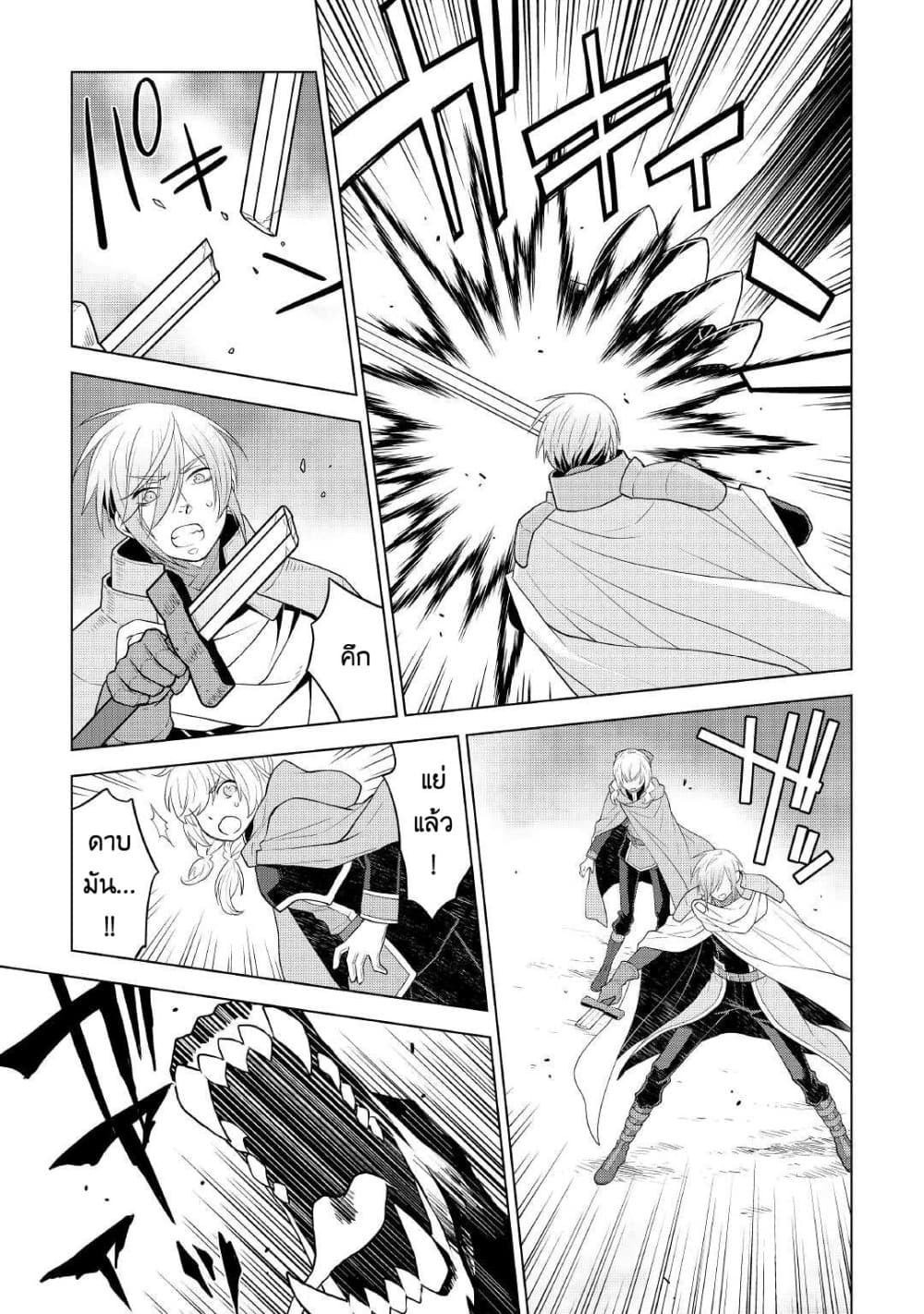 Hiraheishi wa Kako o Yumemiru 56-56
