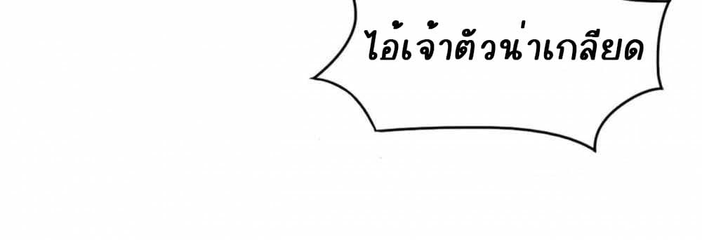 An Adventure in Paradise 8-8