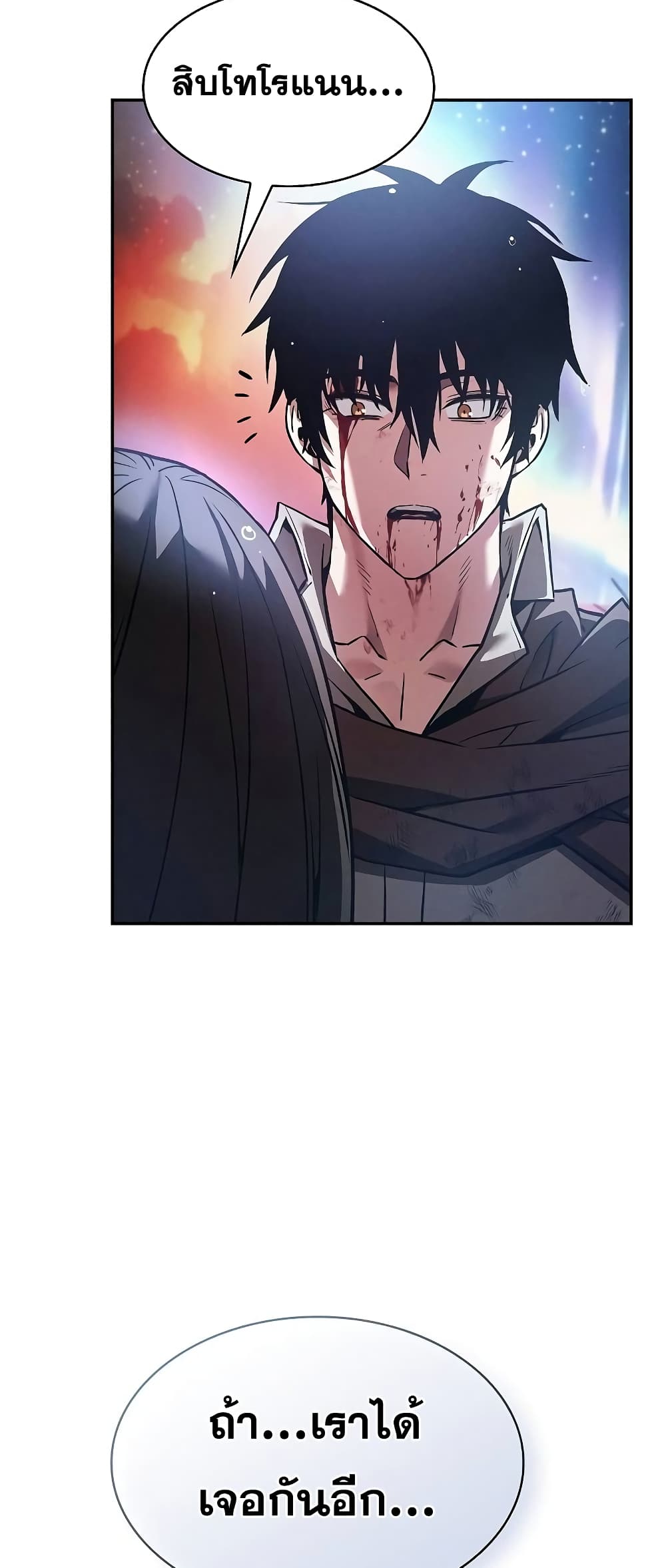 Academy’s Genius Swordmaster 2-2