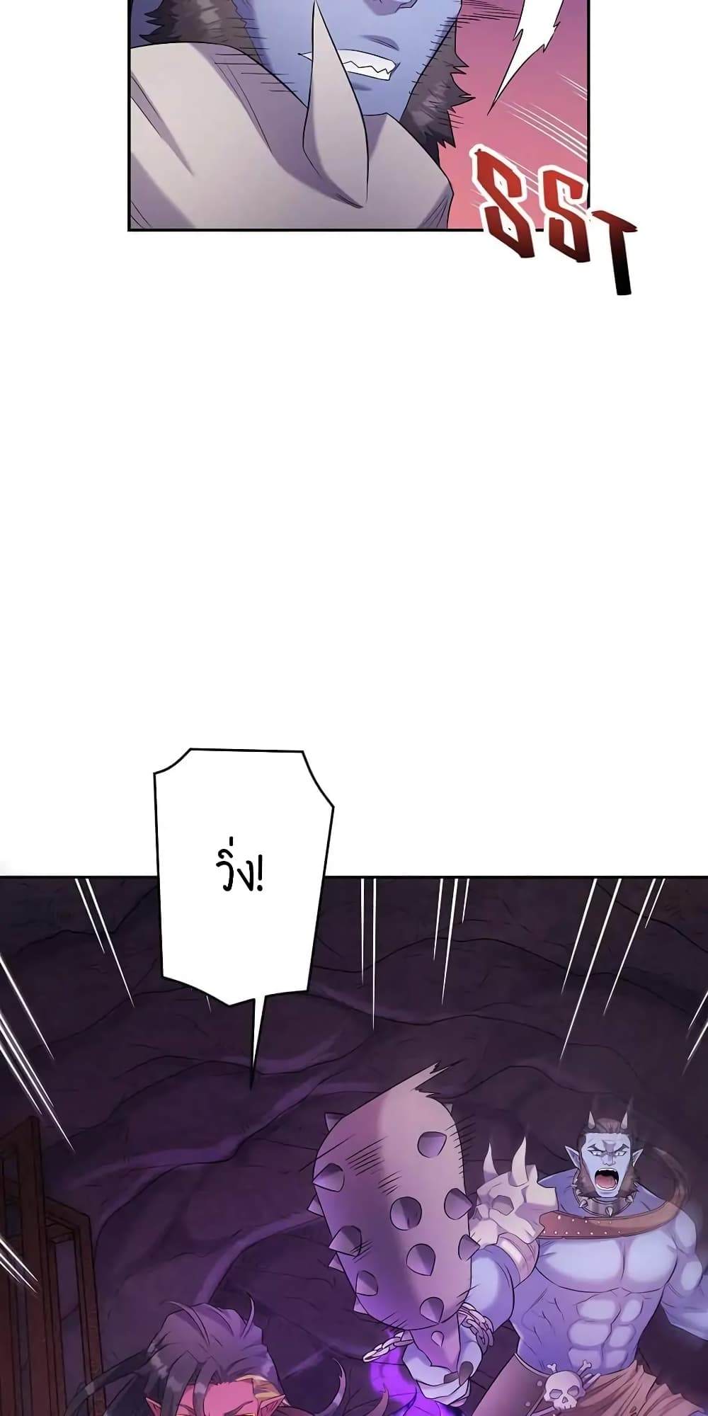 SALVOS (A MONSTER EVOLUTION LITRPG) 10-10