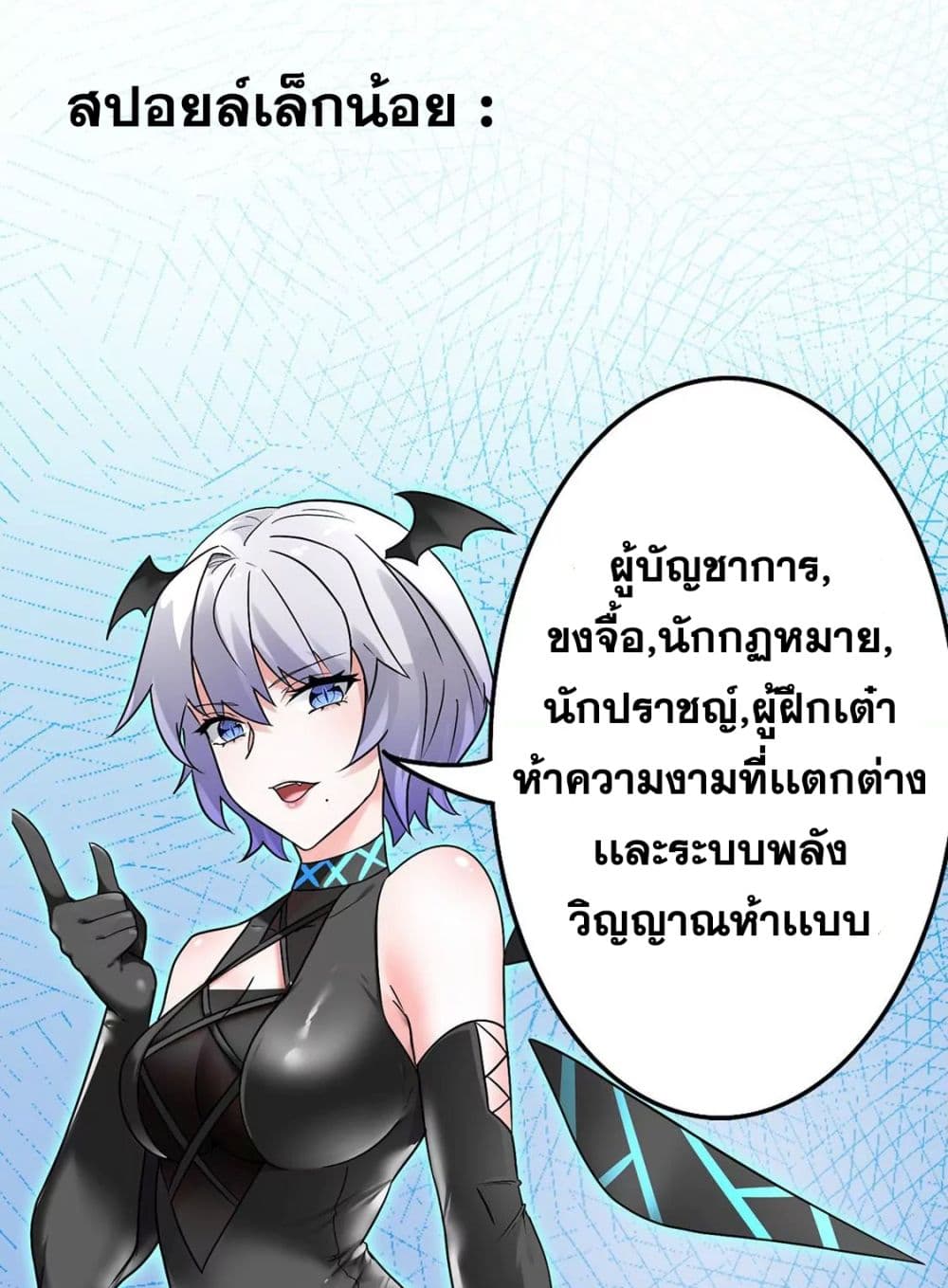The Flirting God Has Become a Martial Artist 0-0