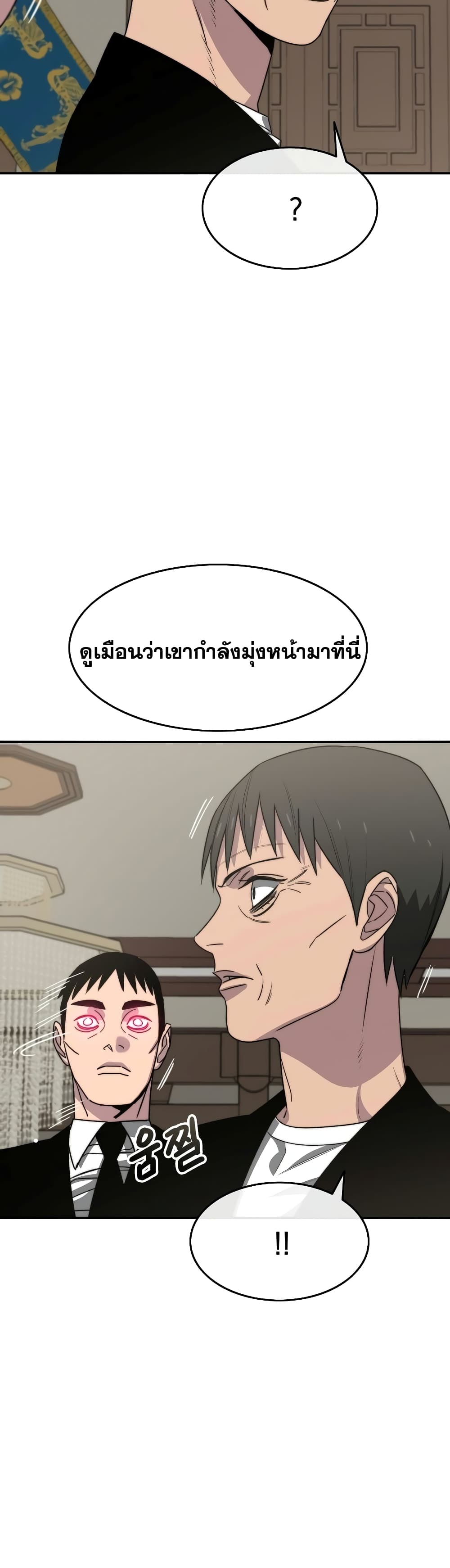 Existence 51-51