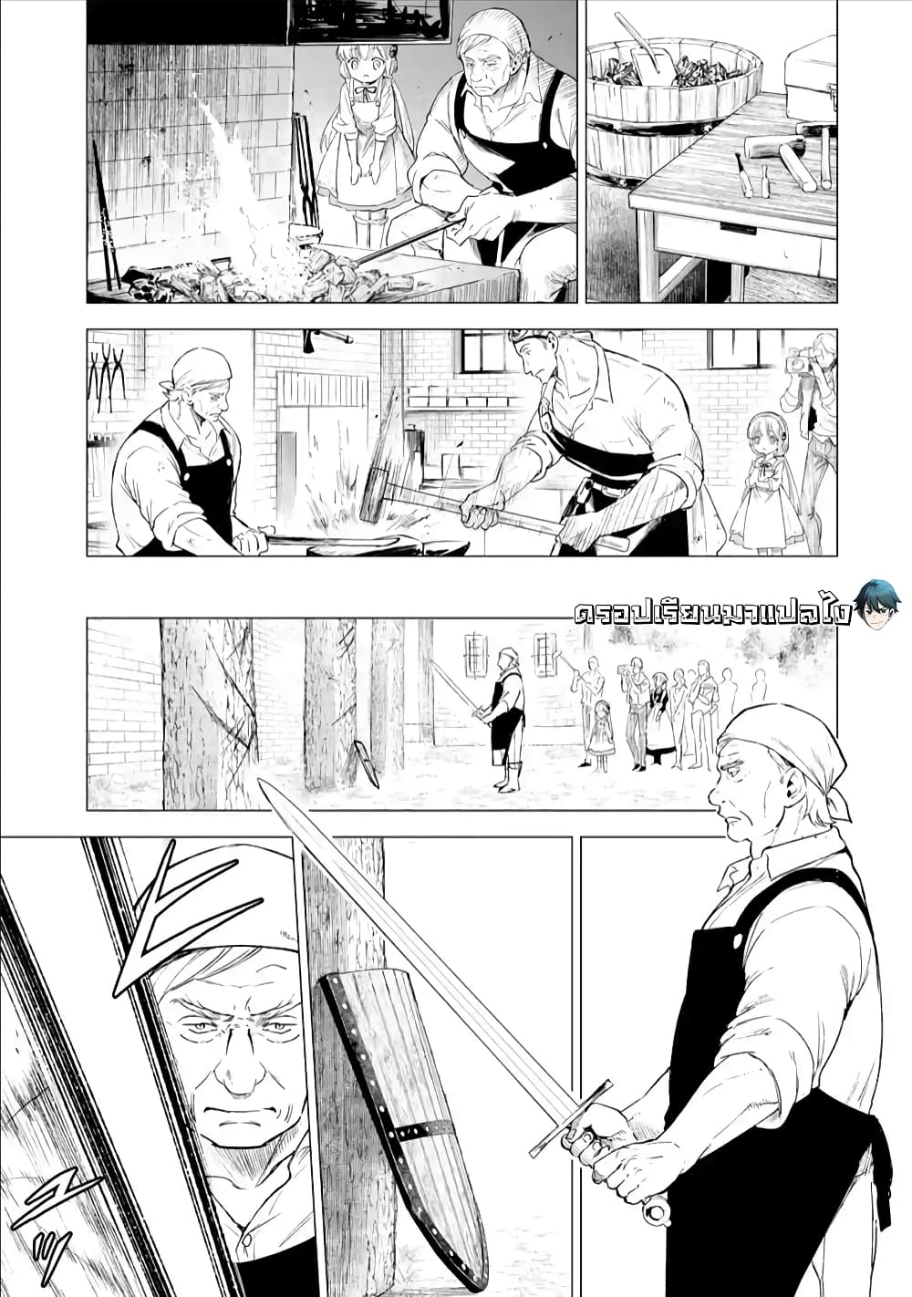 Kyouran Reijou Nia Liston - Byoujaku Reijou ni Tensei shita Kamigoroshi no Bujin no Karei Naru Musouroku 2.2-2.2