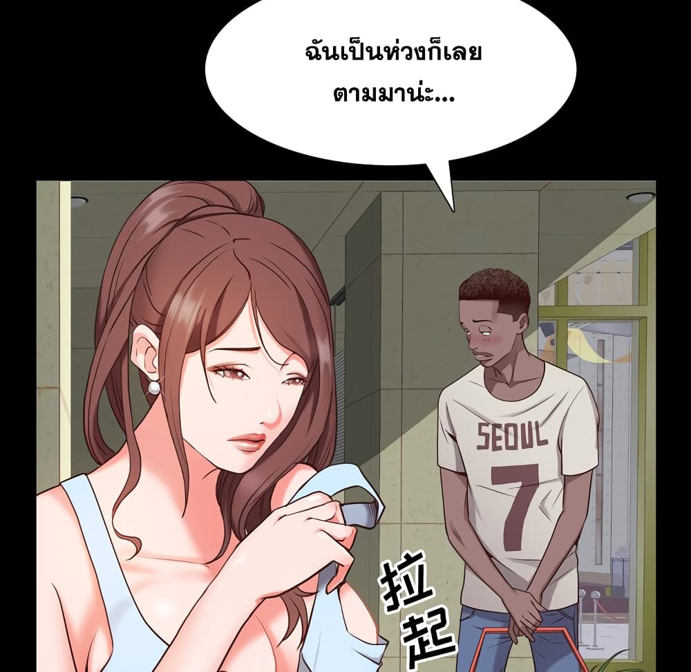 Sex addiction 6-6