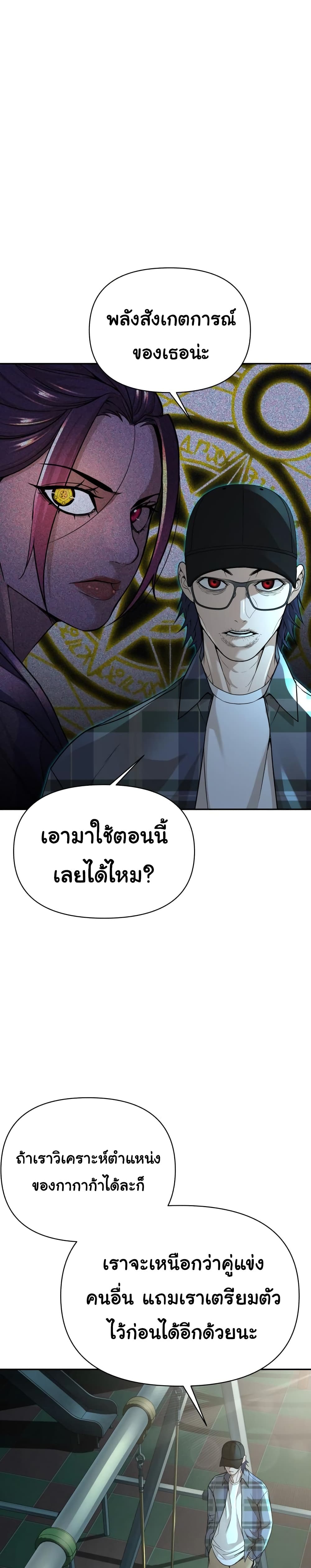 HellCraft 12-12