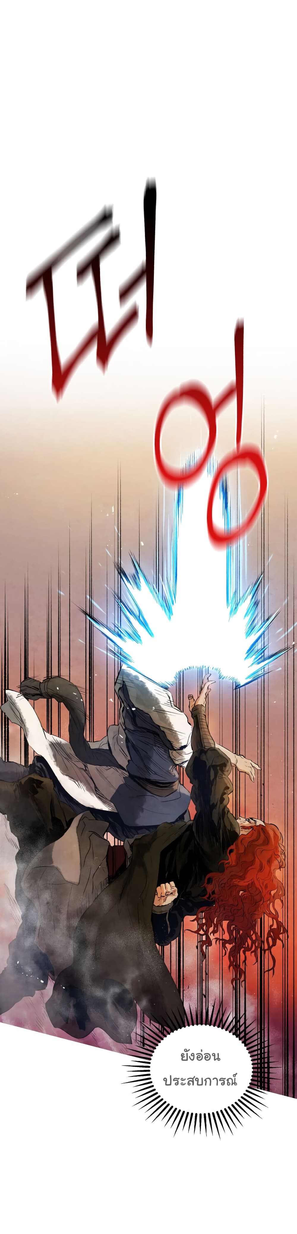 Three Kingdoms: Lu Bu's Legacy 13-13